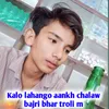 About Kalo lahango aankh chalaw bajri bhar troli m Song